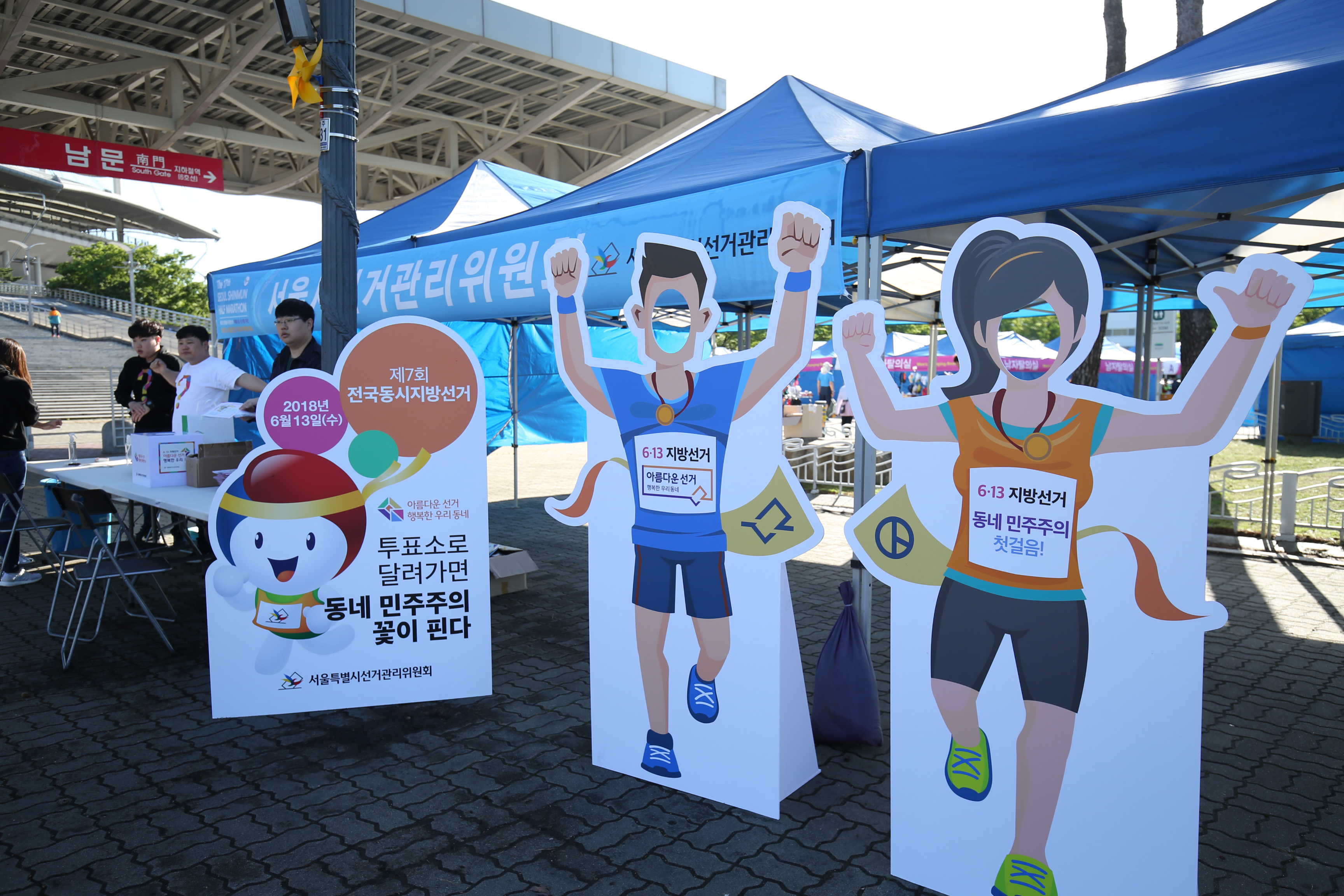 seoulmara-1011.jpg