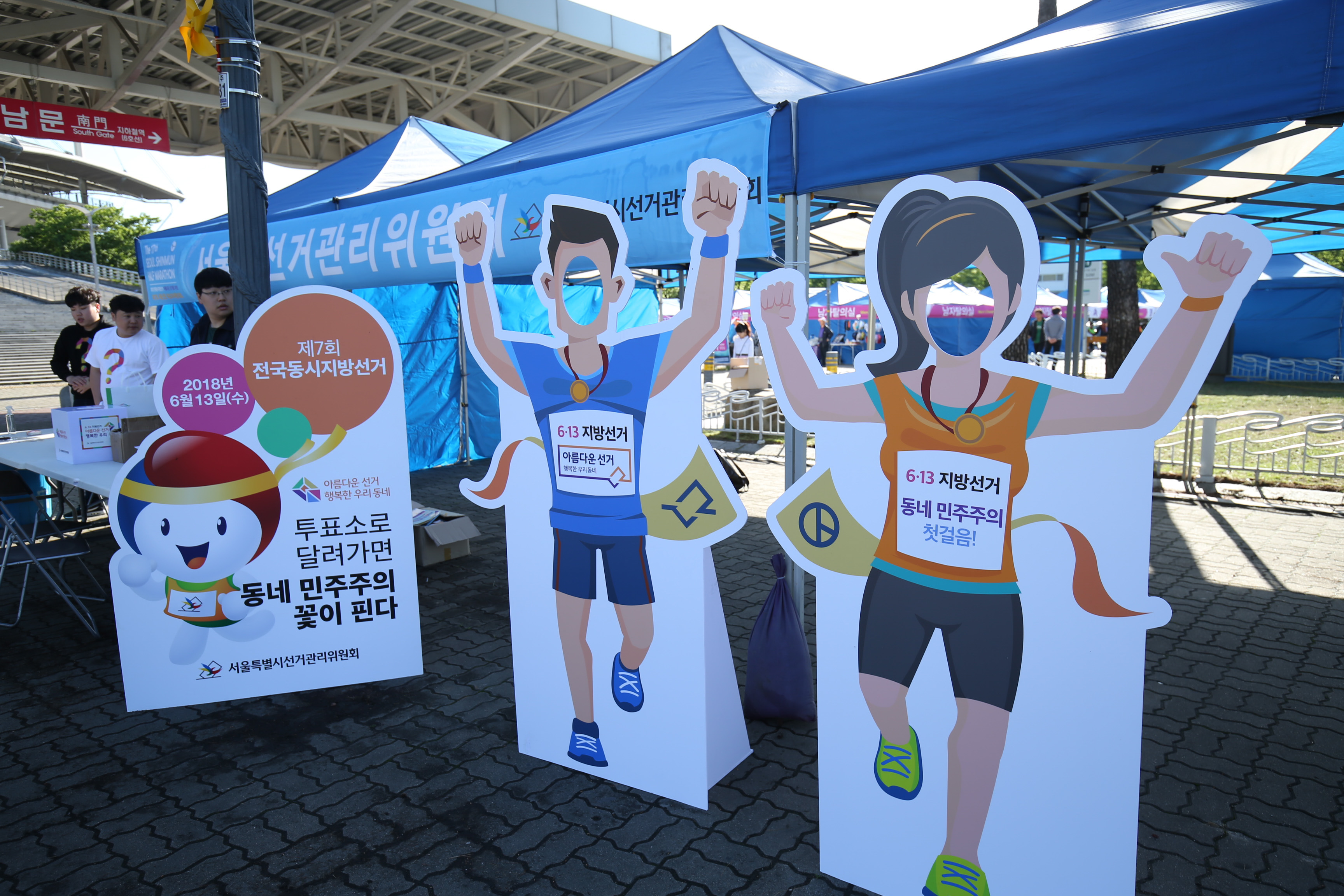 seoulmara-1012.jpg